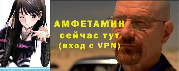 меф VHQ Вязьма