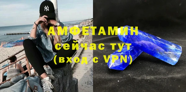 меф VHQ Вязьма