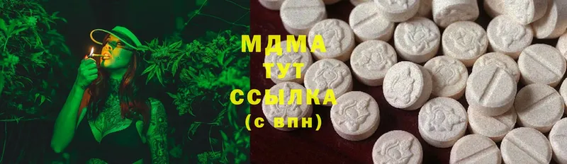 MDMA кристаллы  Новоуральск 